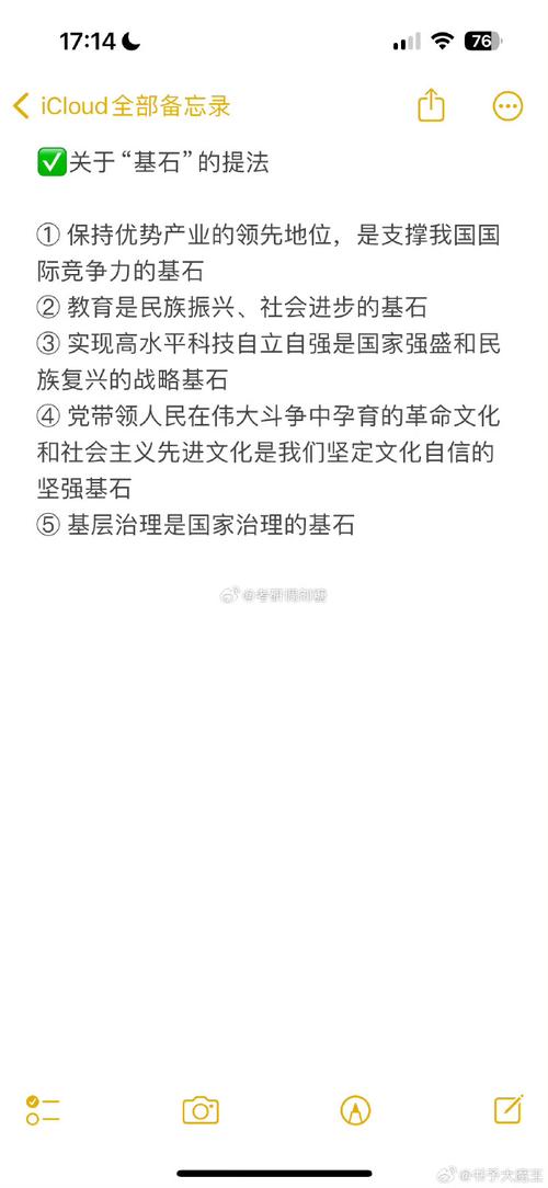 admin 第62页