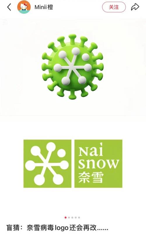 奈雪的茶再换logo,奈雪的茶再换logo改成奈雪