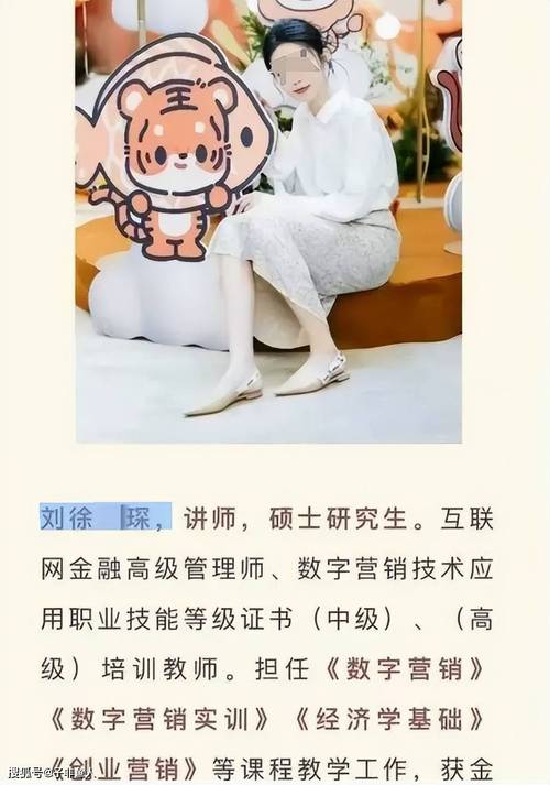 解决方案 第6页