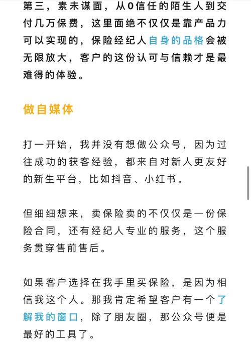 新闻中心 第5页