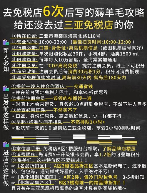 三亚各商场暂停营业,三亚商场营业时间